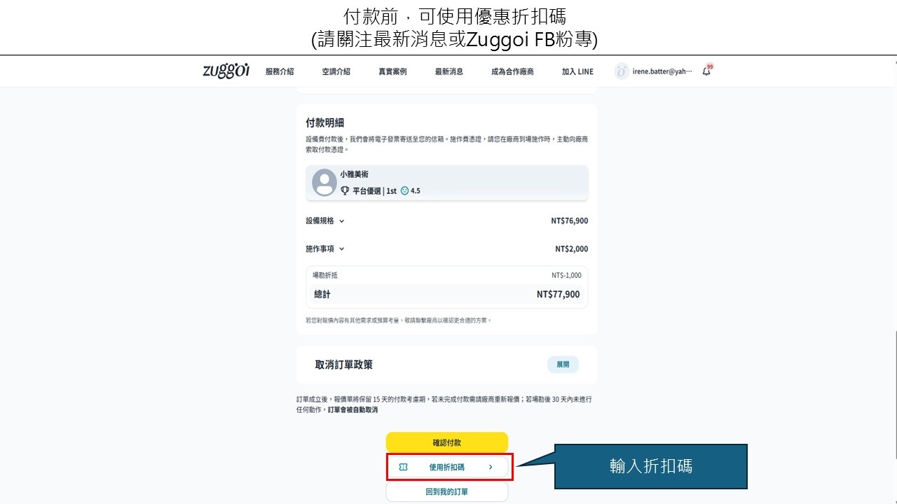 文章內文圖片