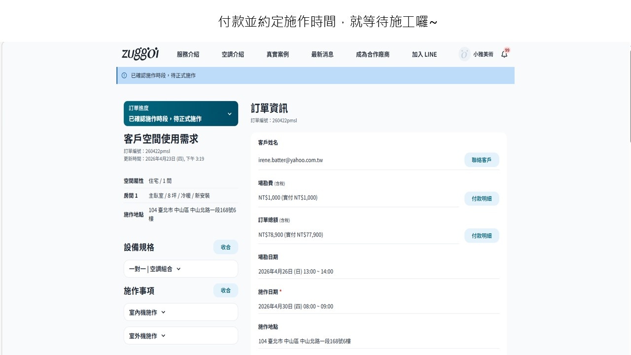 文章內文圖片