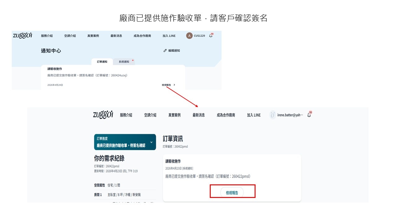 文章內文圖片