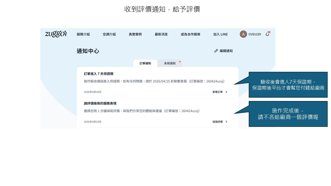 文章內文圖片
