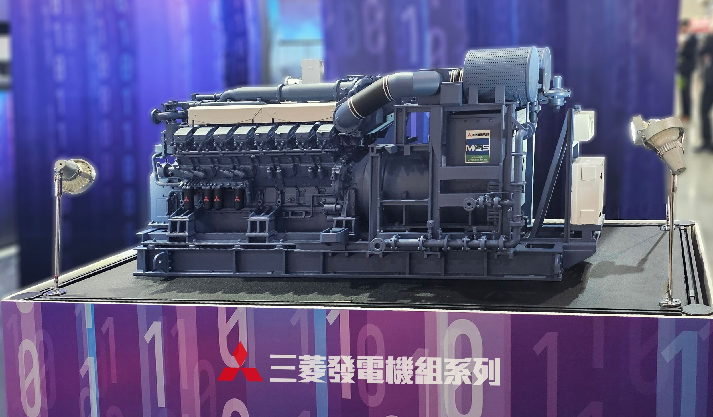 發電機