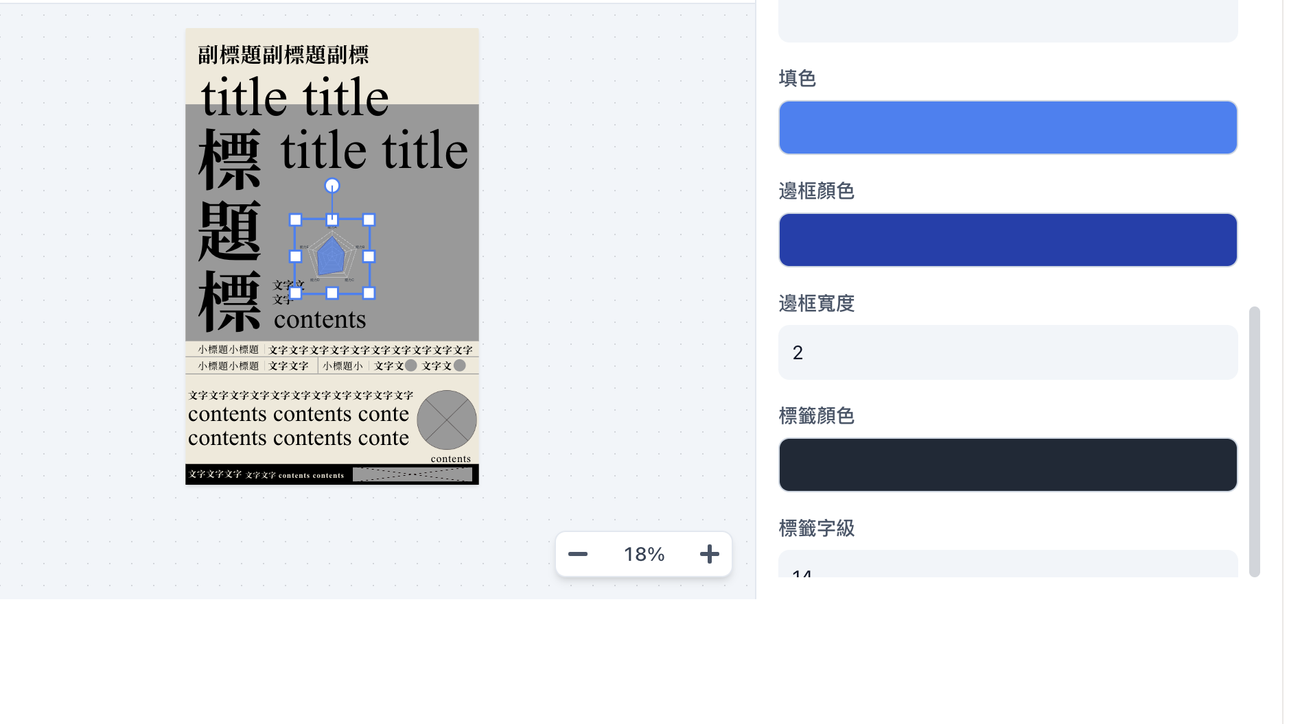 123 封面圖