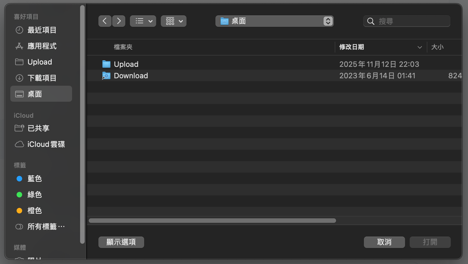 標題 1/17 更新 封面圖