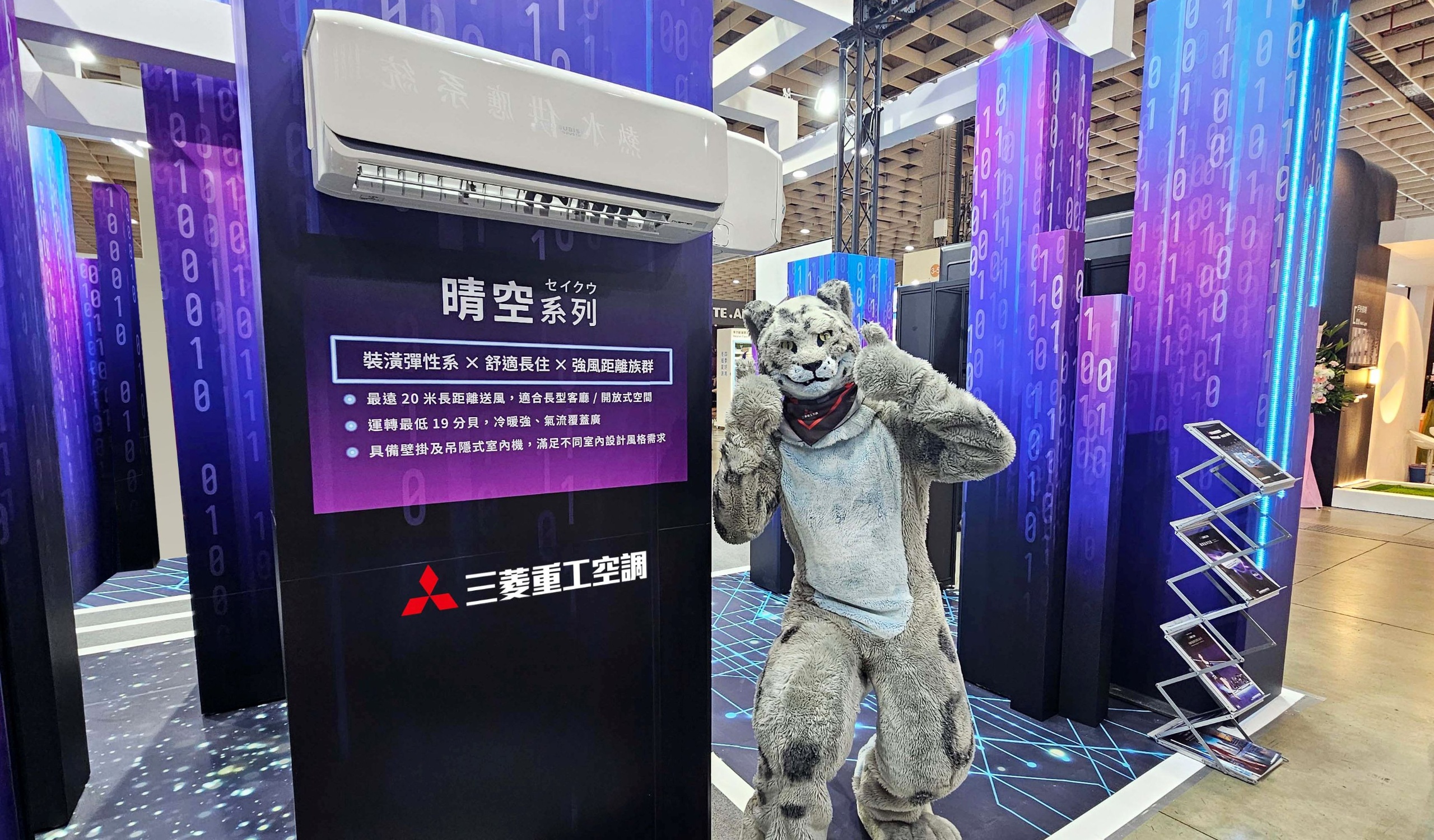 SEO 封面圖