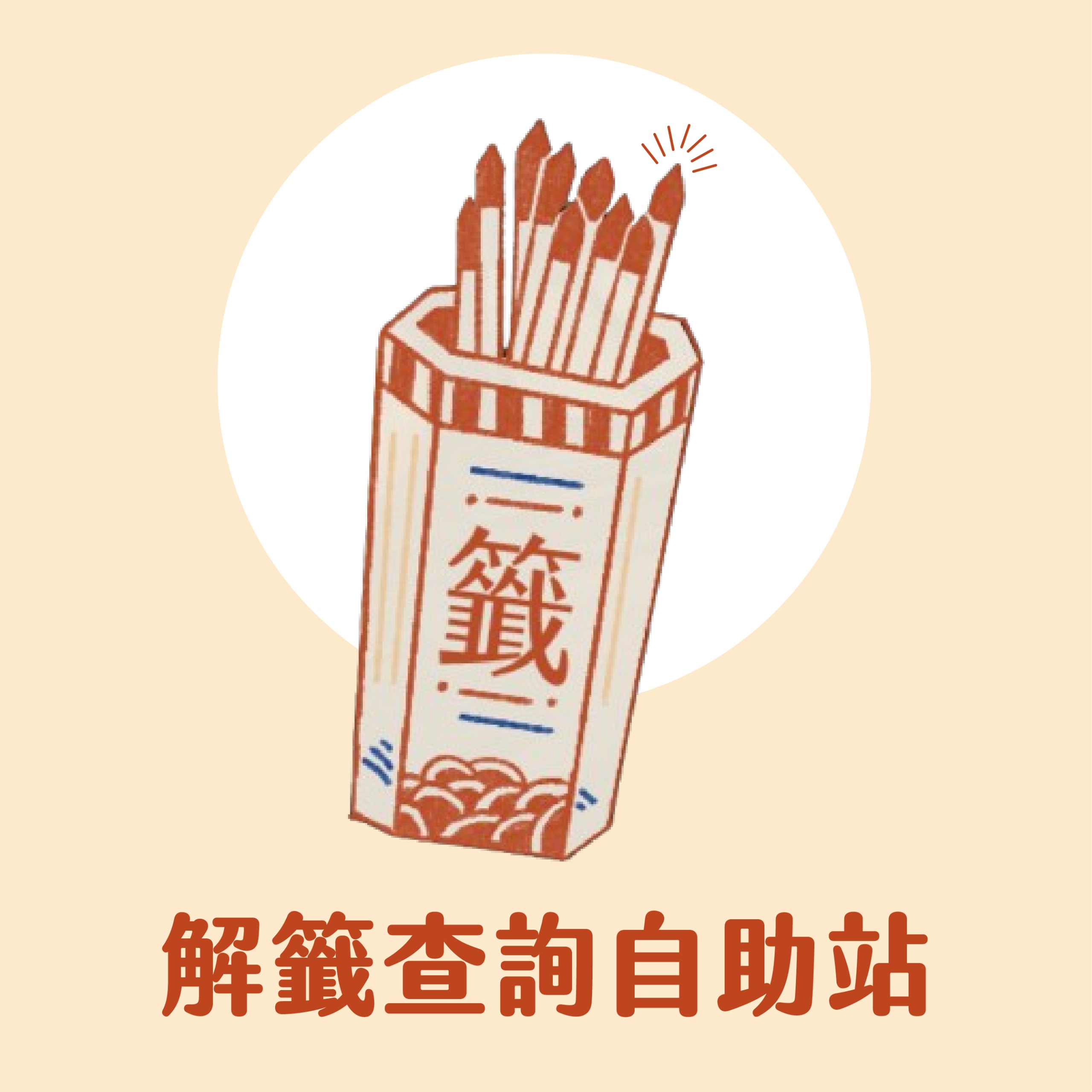 testtesttest 封面圖