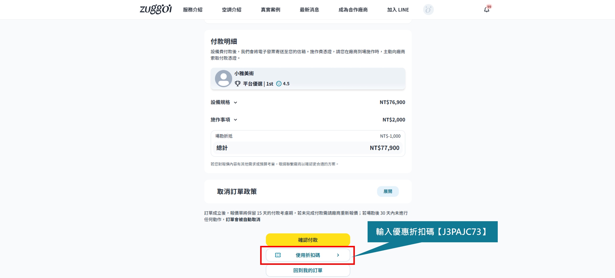 文章內文圖片