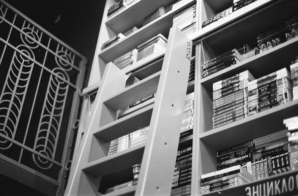 Kids Picture Book Shelf