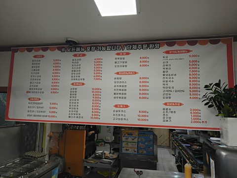 image-1777695606734.jpg