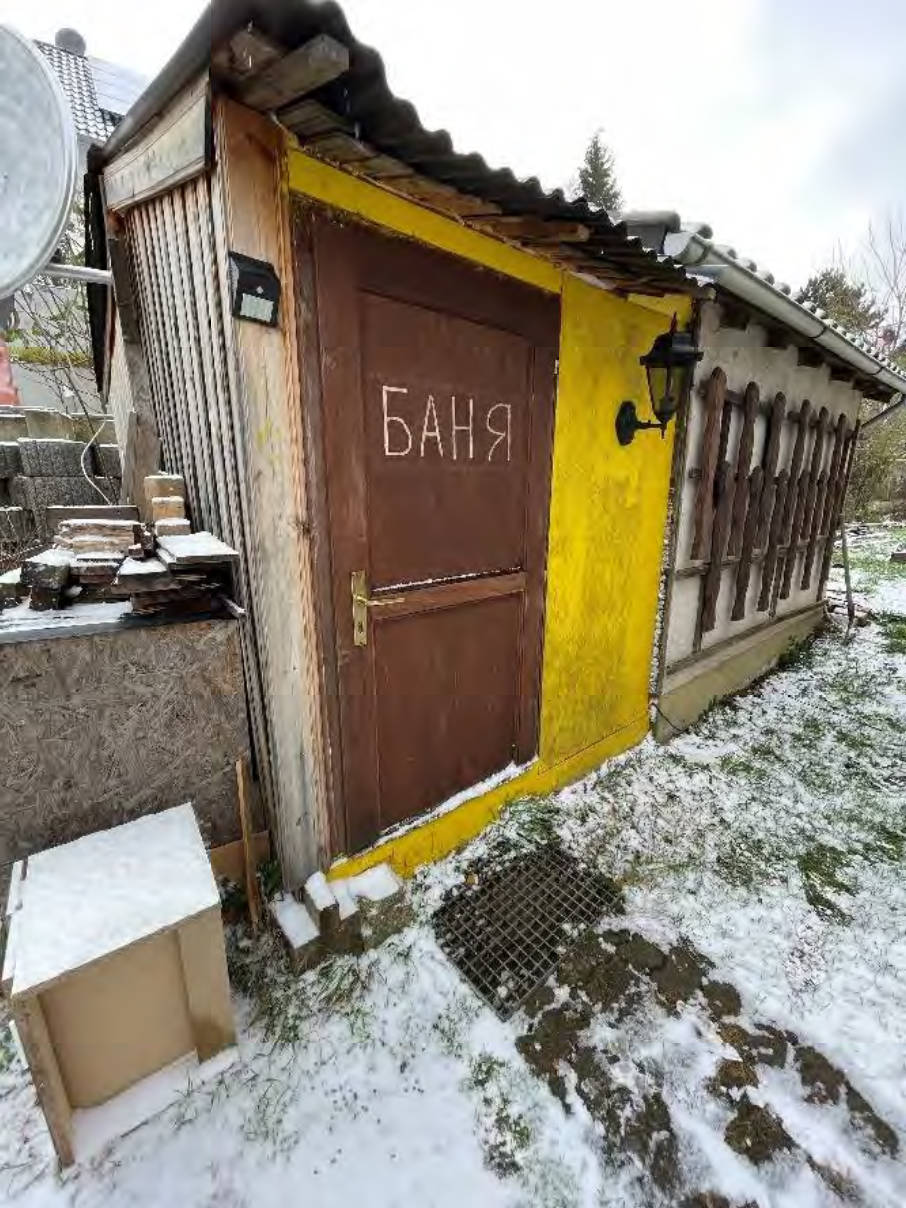 Einfamilienhaus, Gebäude- und Freifläche/Hauptstraße 1a, 67316 Hertlingshausen in Hauptstraße 1a, 67316 Hertlingshausen - Bild 4