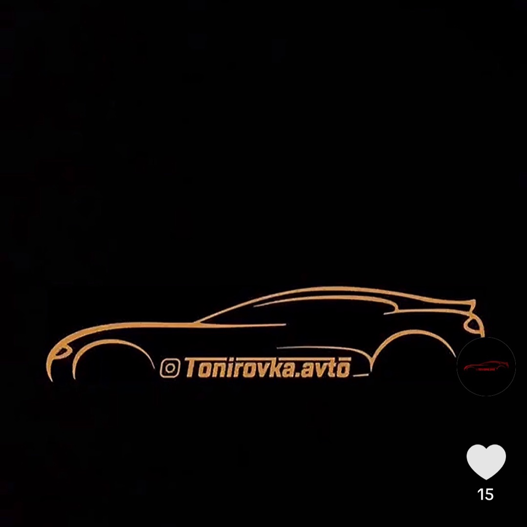 Тонировка авто