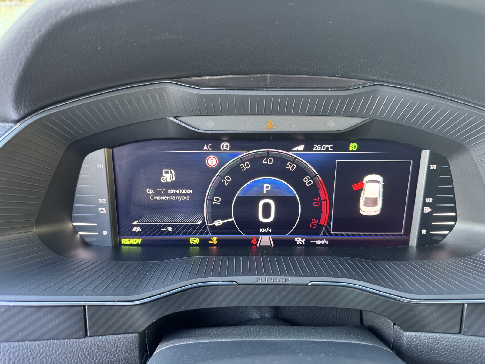 Skoda Superb 2020