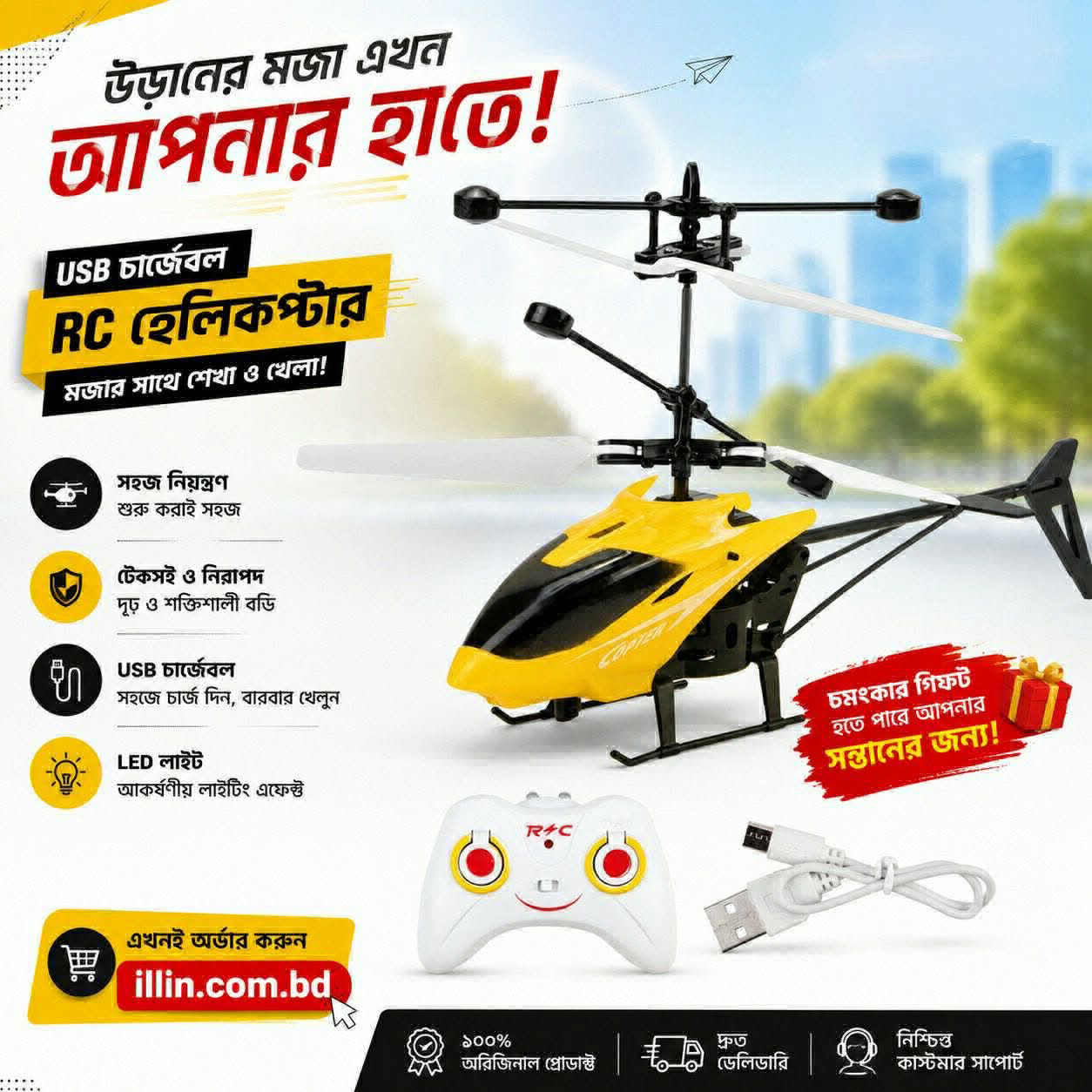 Induction Aircraft, Infrared Induction Plane, Flying Plane, Flying Helicopter,USB Charging