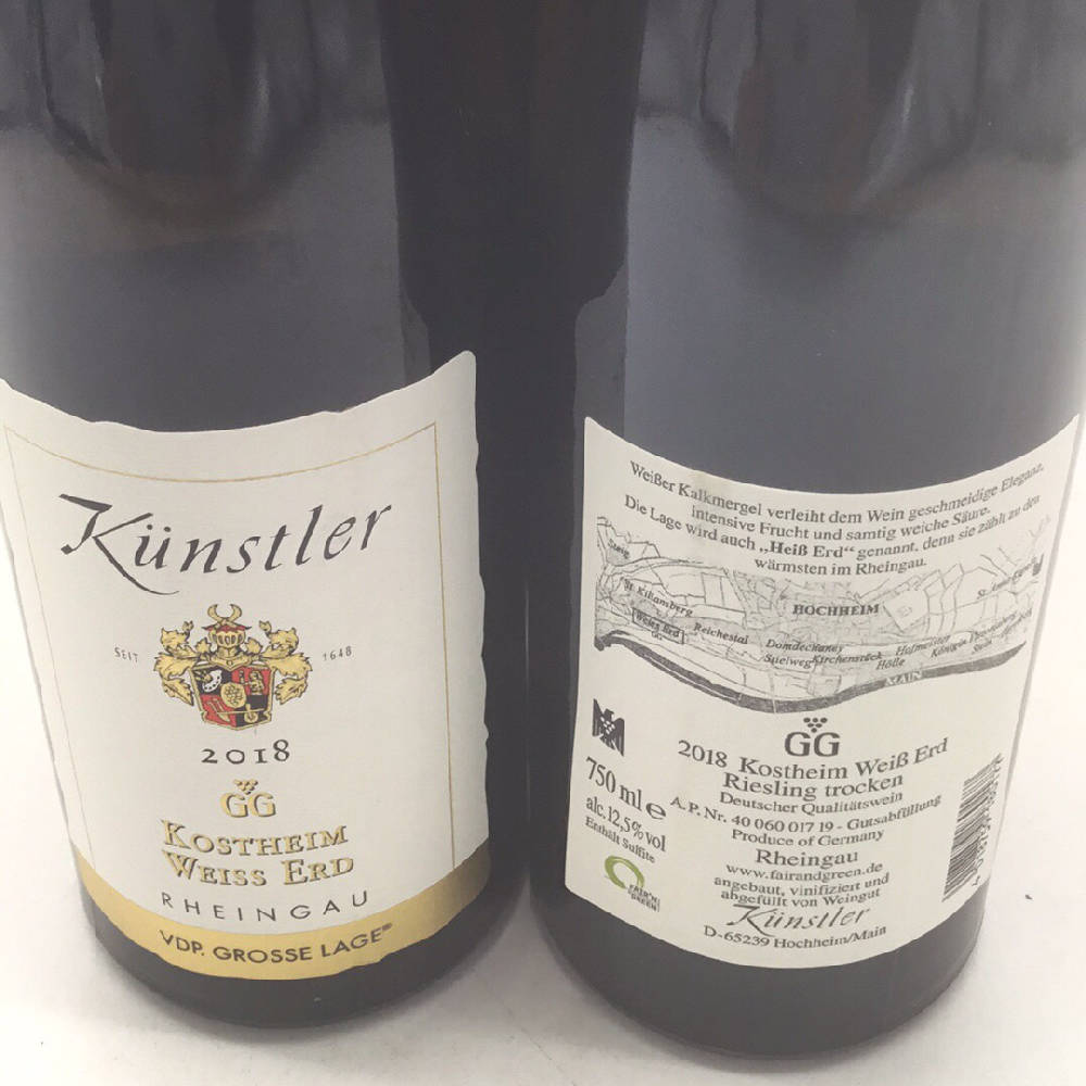 3x 2017 3x 2018 Weingut Künstle rKostheim Weiß Erd Rheingau GG Riesling 