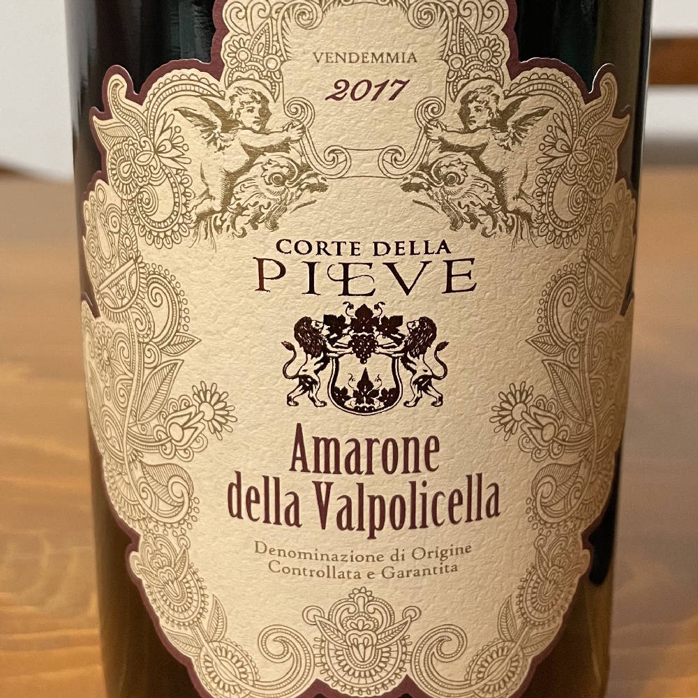 Amarone della Valpolicella DOCG 2017