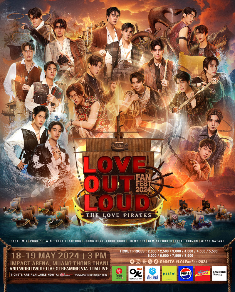LOVE OUT LOUD FAN FEST 2024 : THE LOVE PIRATES
