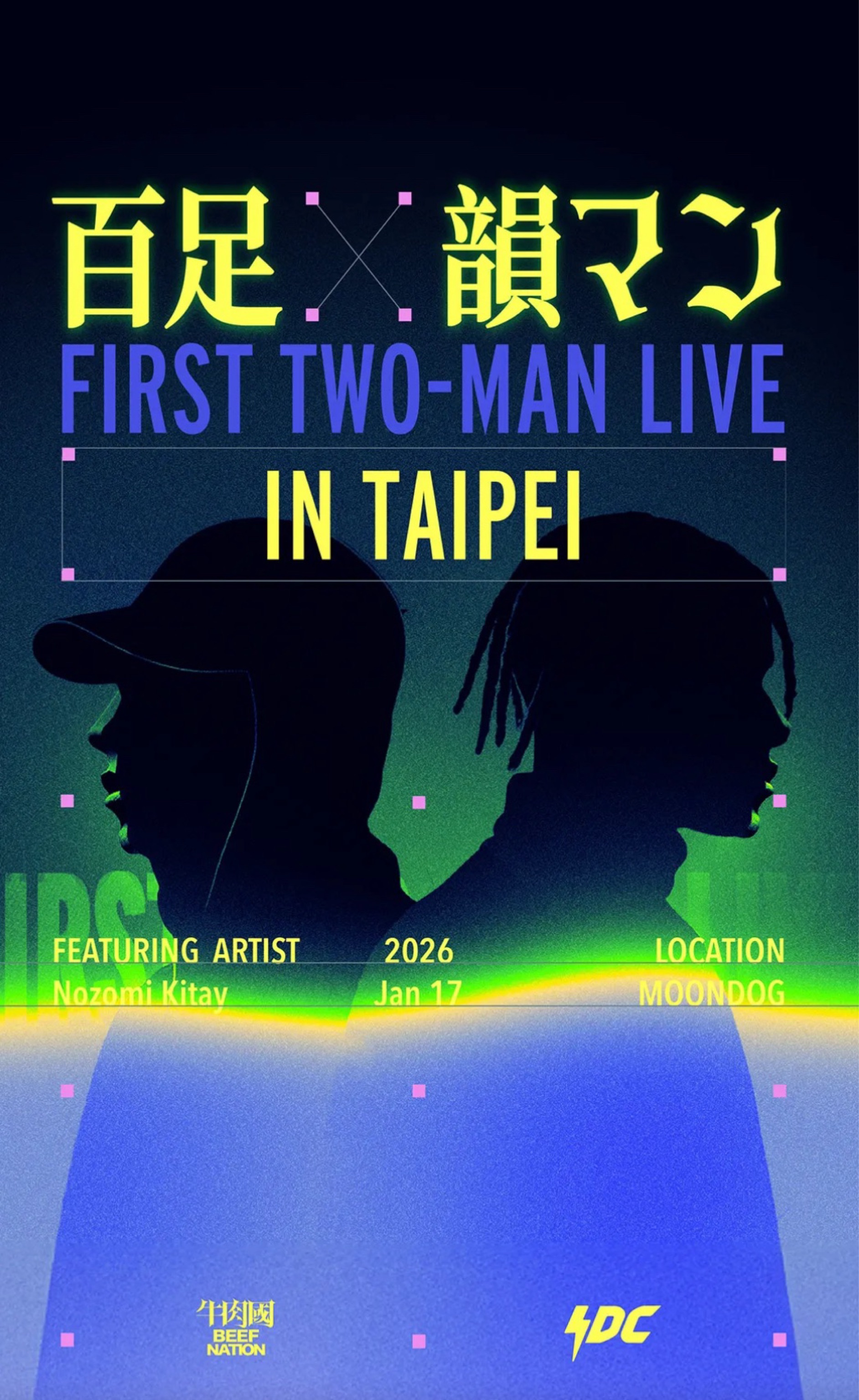 百足x韻マン FIRST TWO MAN LIVE IN TAIPEI