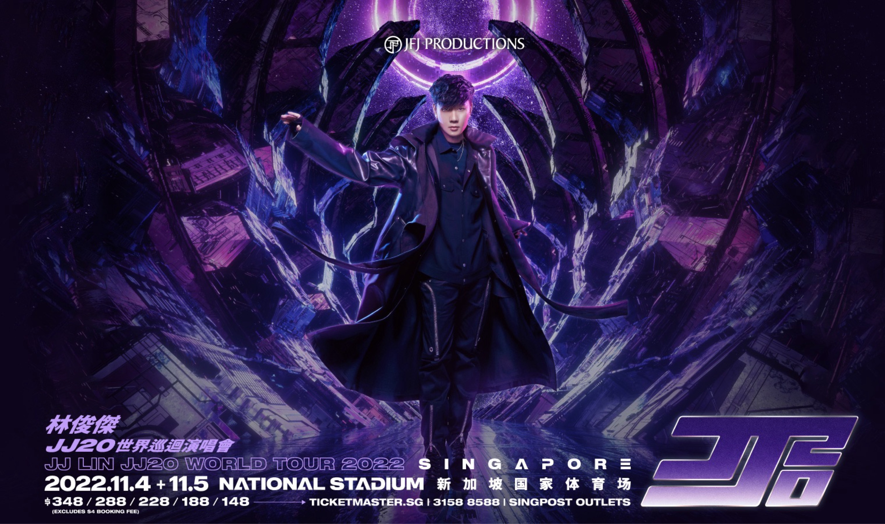 JJ 林俊傑 JJ20 世界巡回演唱会 2022 新加坡站
