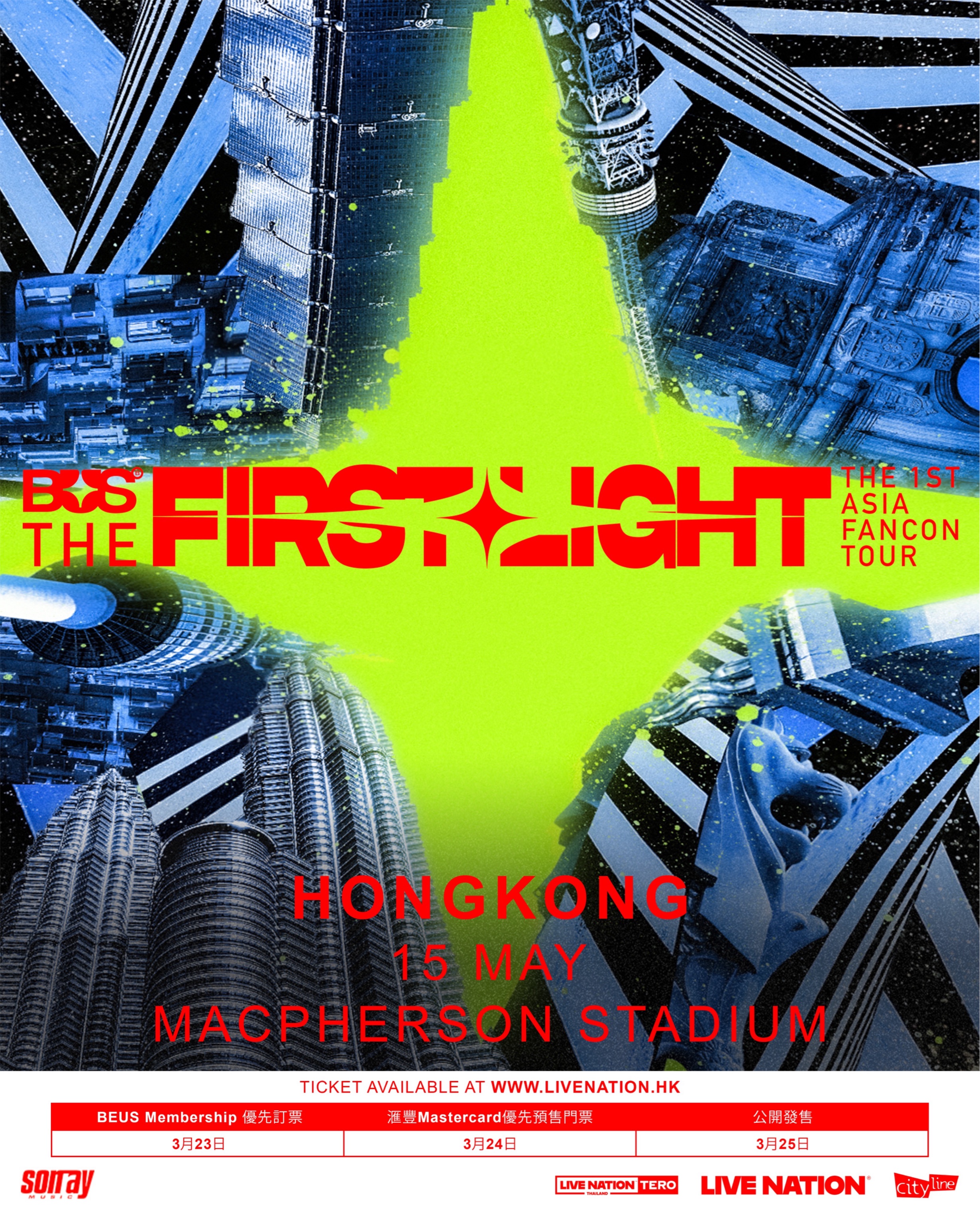 BUS THE 1ST ASIA FANCON TOUR : THE FIRST LIGHT (Hong Kong)