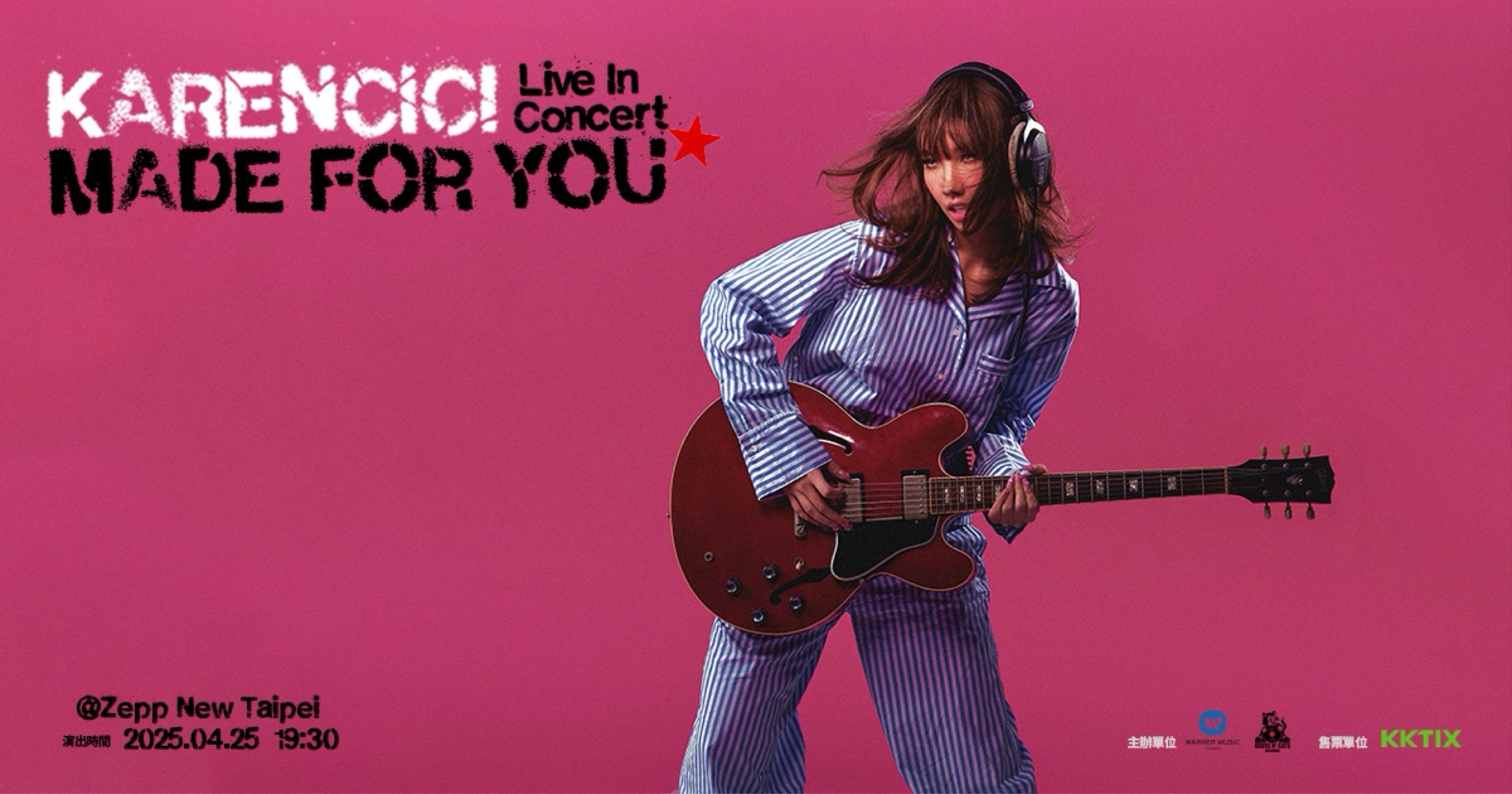 Karencici Made For You 2025演唱會