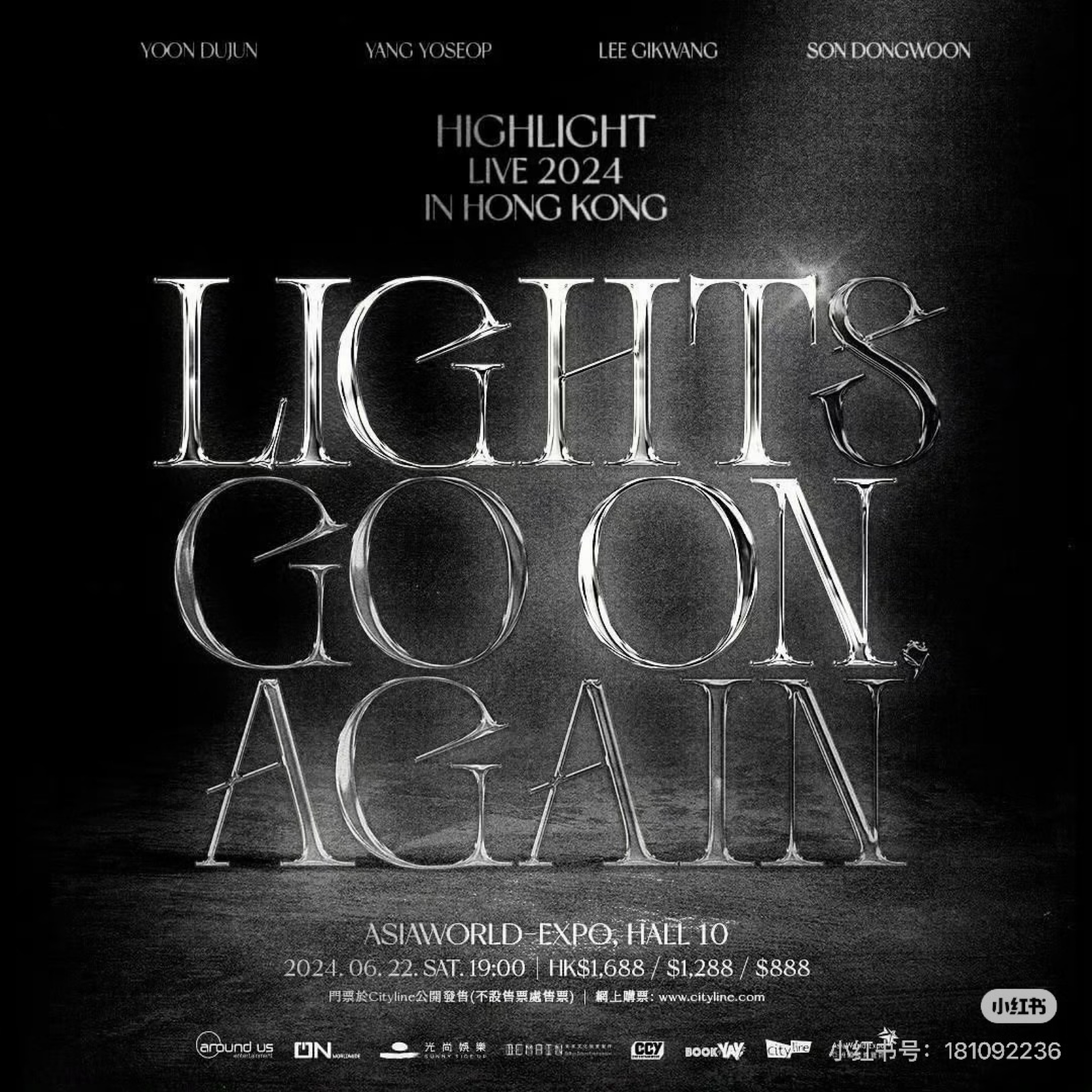 LIGHTS GO ON,AGAIN in Hong Kong