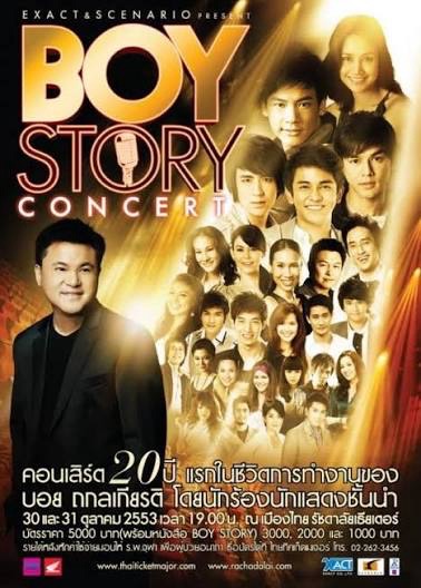 BOY STORY CONCERT