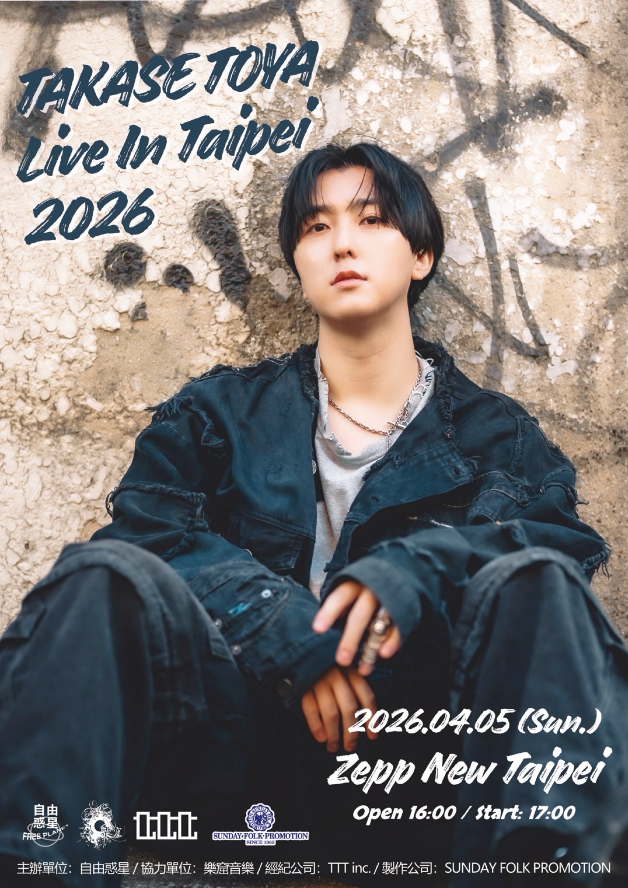 TAKASE TOYA LIVE IN TAIPEI 2026