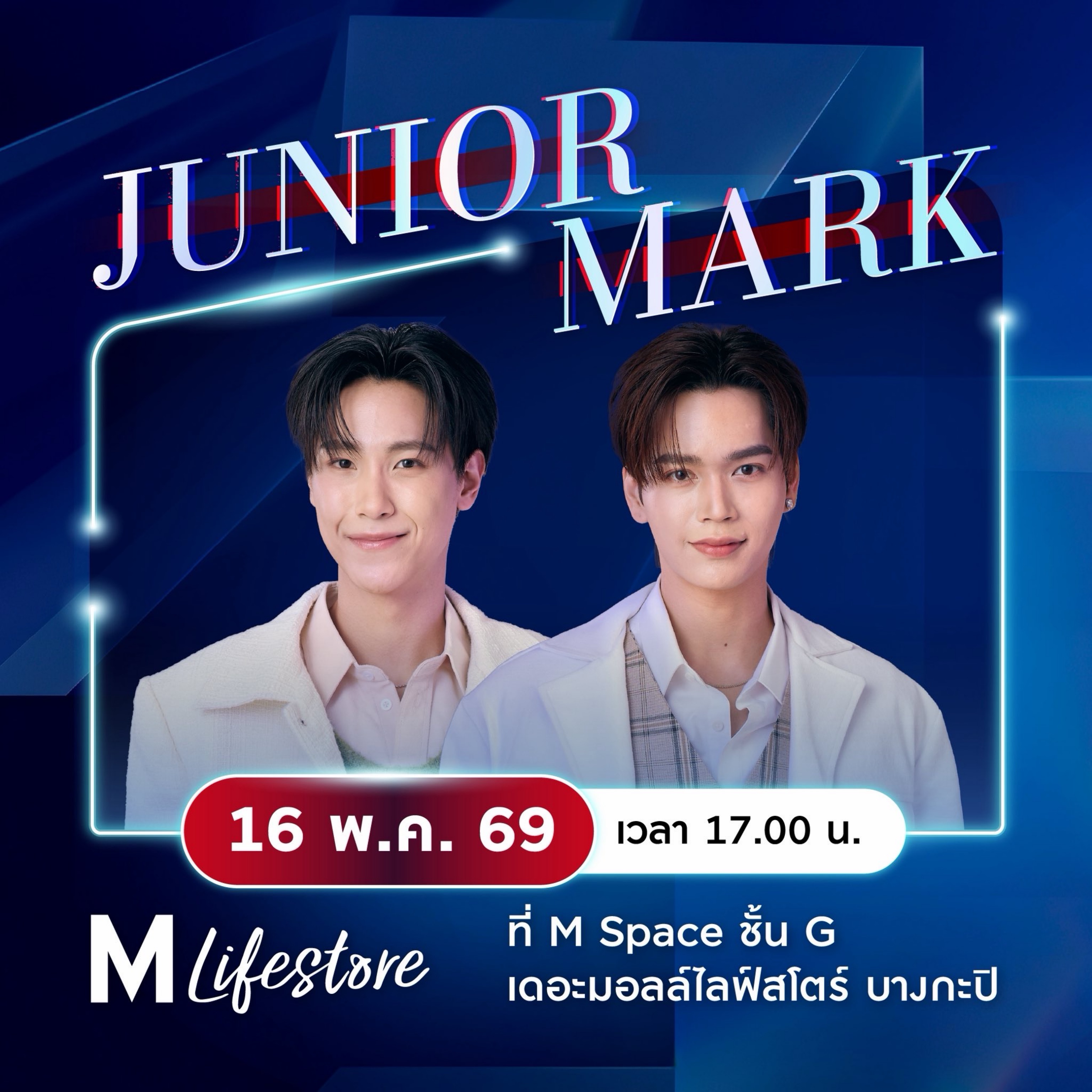 BangkokBankMPartyXJuniorMark