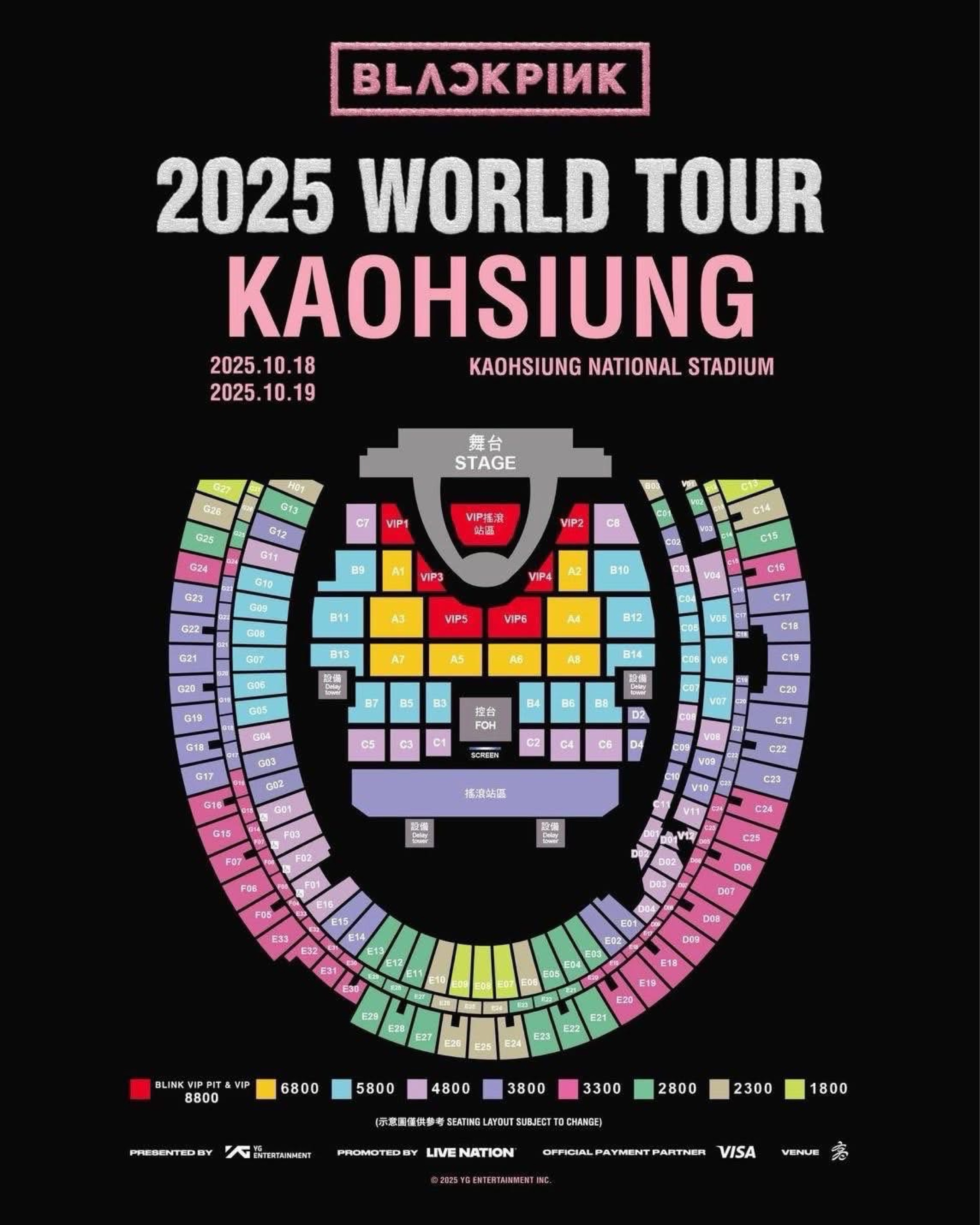 2025 WORLD TOUR Kaohsiung