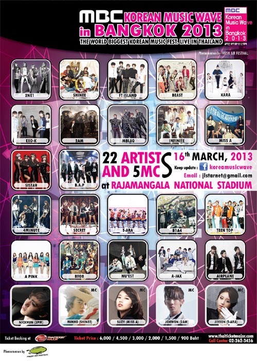 MBC Korean Music Wave in Bangkok 2013