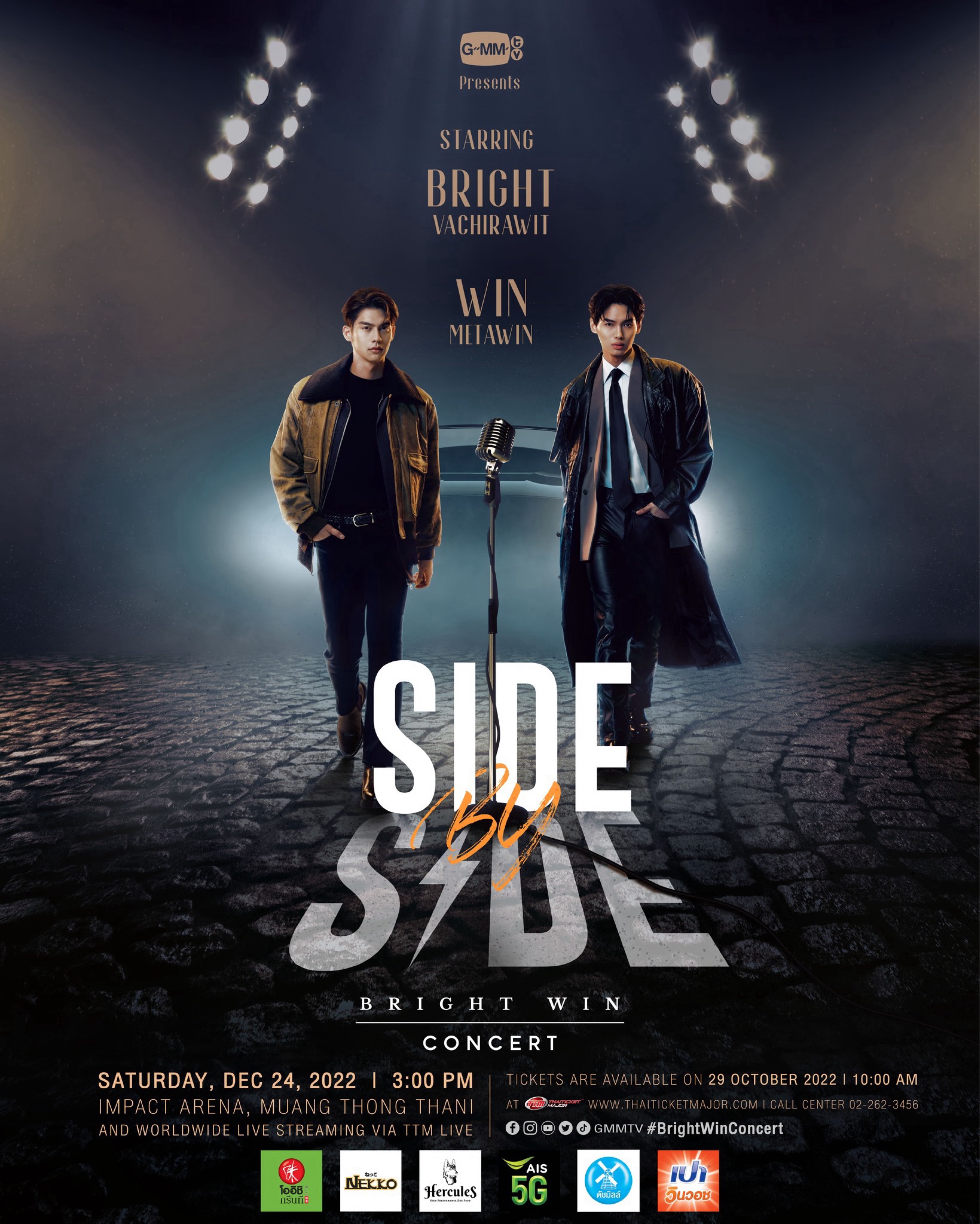Side by Side Bright Win Concert