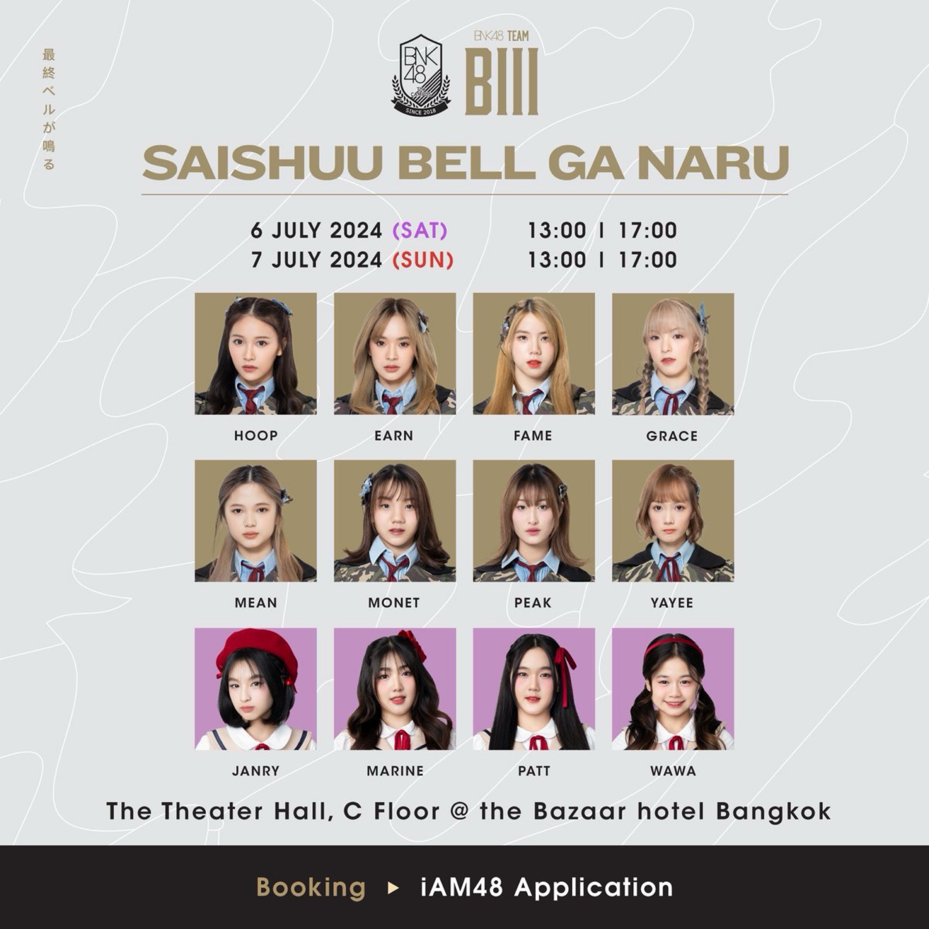 BNK48 Team BIII 2nd Stage「Saishuu Bell ga Naru」