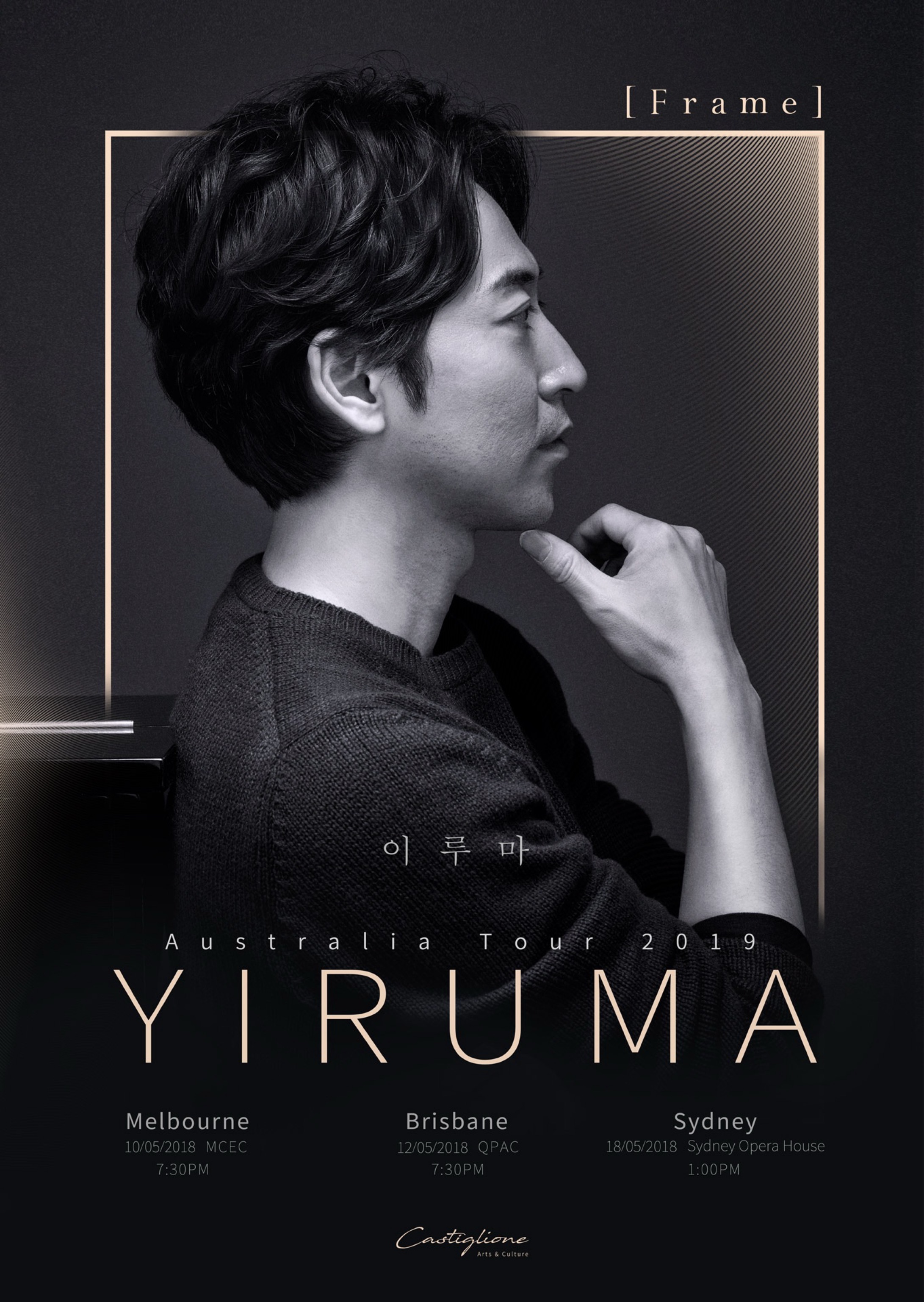 Frame: Australia Tour 2019