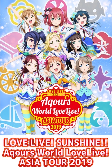 LOVE LIVE! SUNSHINE!! Aqours World LoveLive! ASIA TOUR 2019