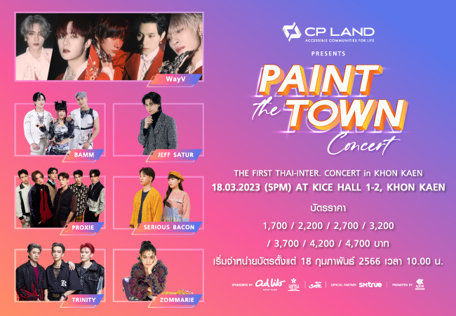 C.P. Land presents PAINT THE TOWN CONCERT