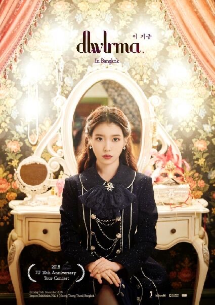 2018 IU 10th Anniversary Tour Concert <dlwlrma> in Bangkok