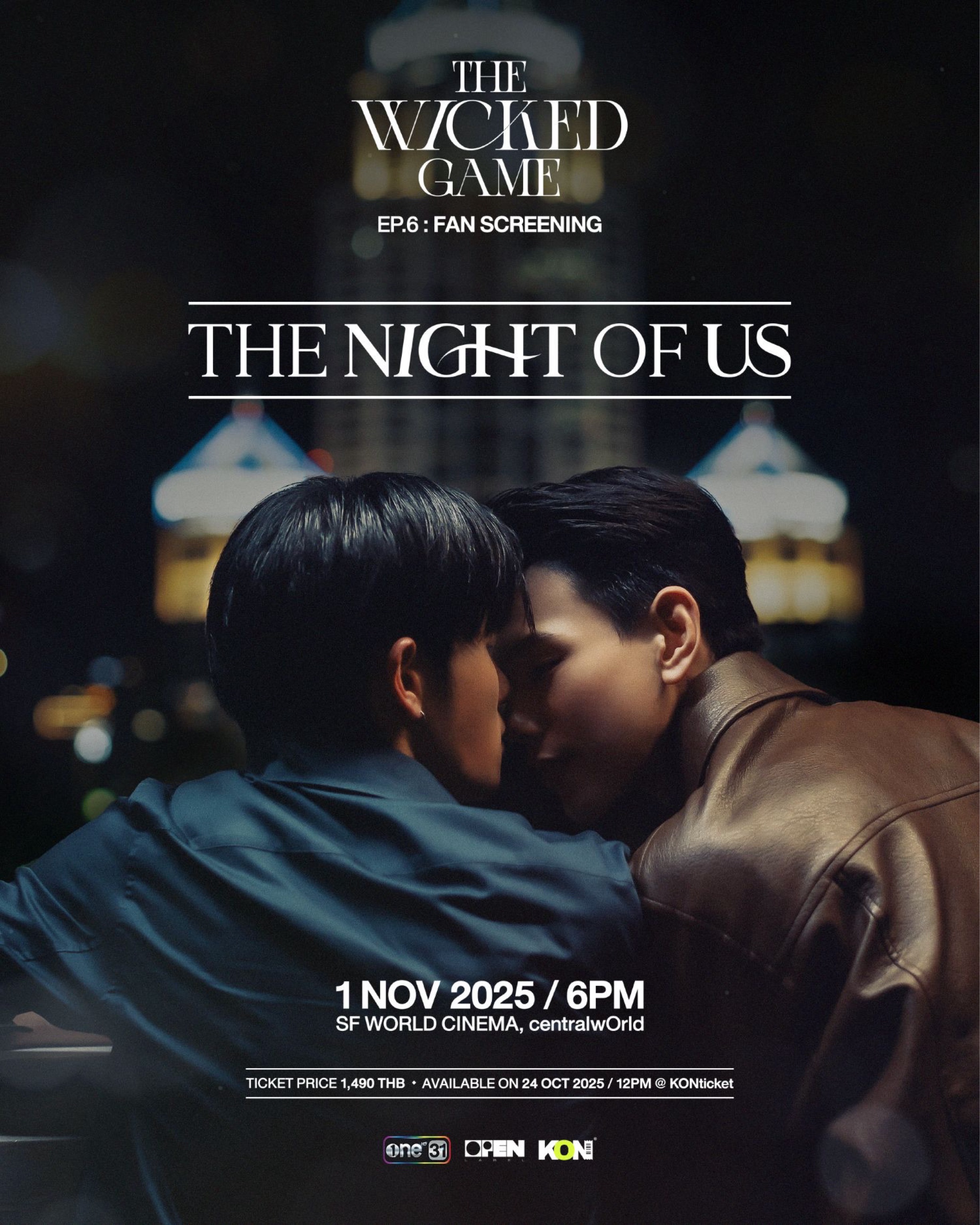 THE WICKED GAME | เกม รัก ลวง EP.6 : FAN SCREENING
