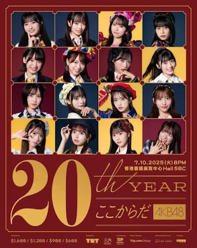AKB48 20th Anniversary Concert Live In Hong Kong