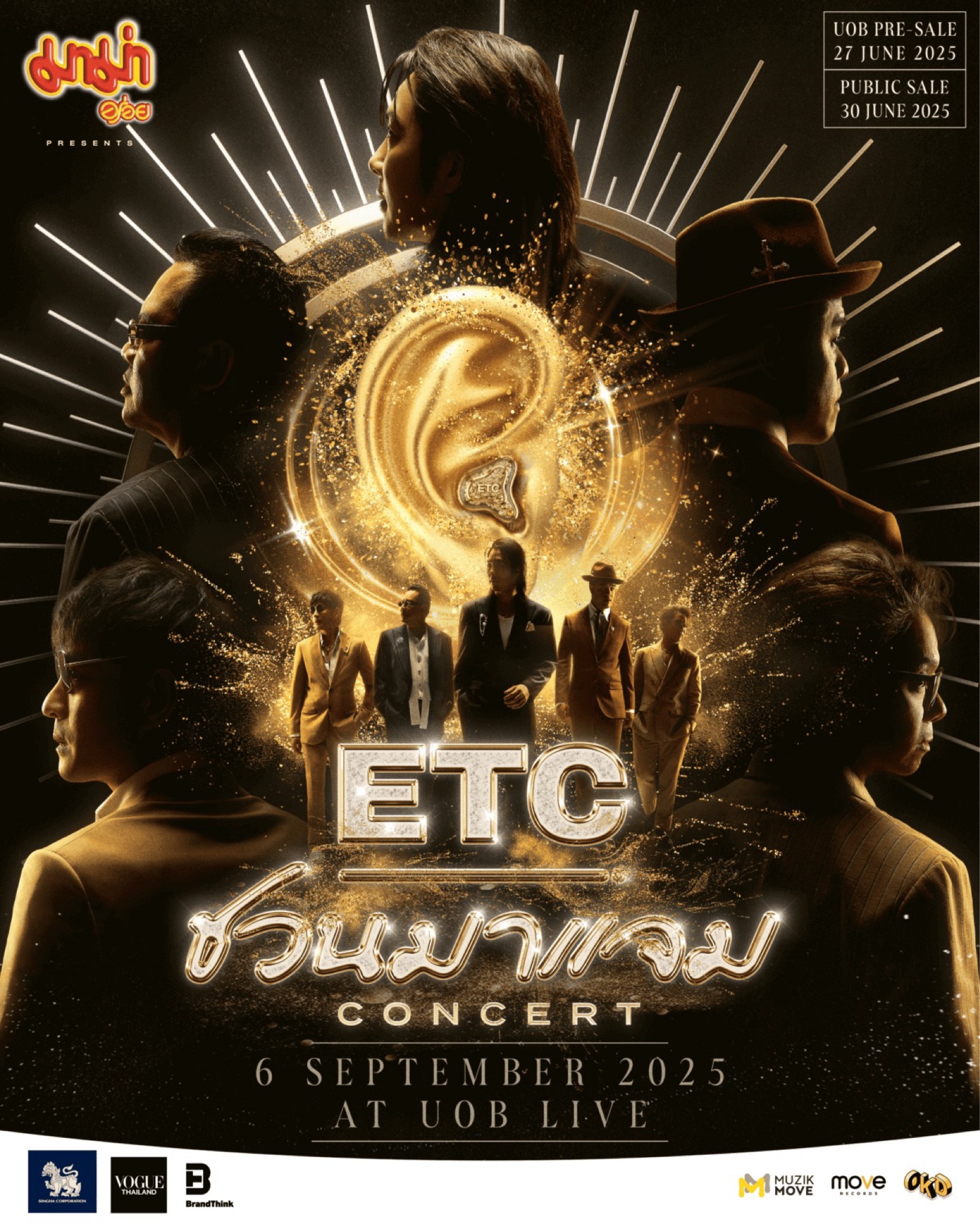 มาม่า presents ETC ชวนมาแจม Concert