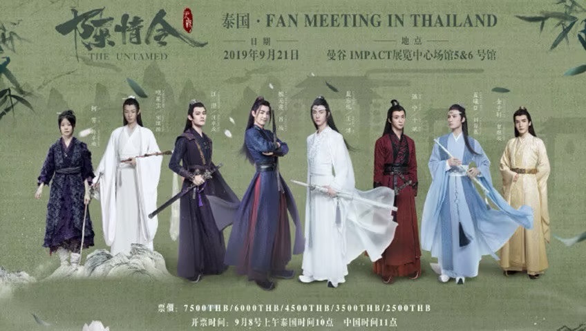 Untamed • Fan meeting in Thailand