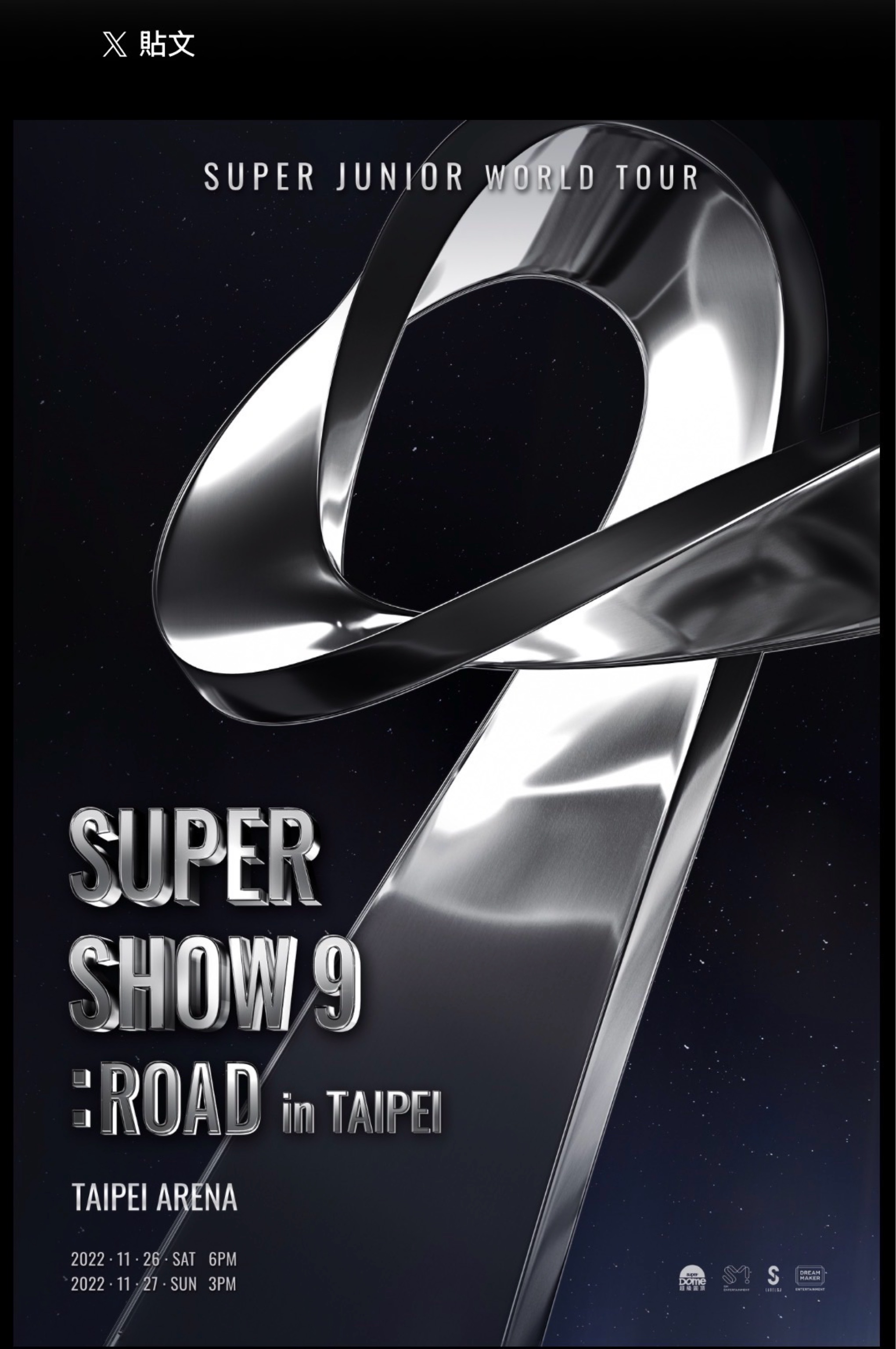 SUPER SHOW 9