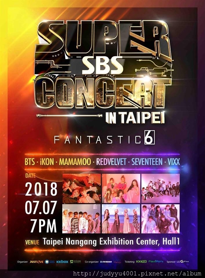 SBS SUPER CONCERT IN TAIPEI