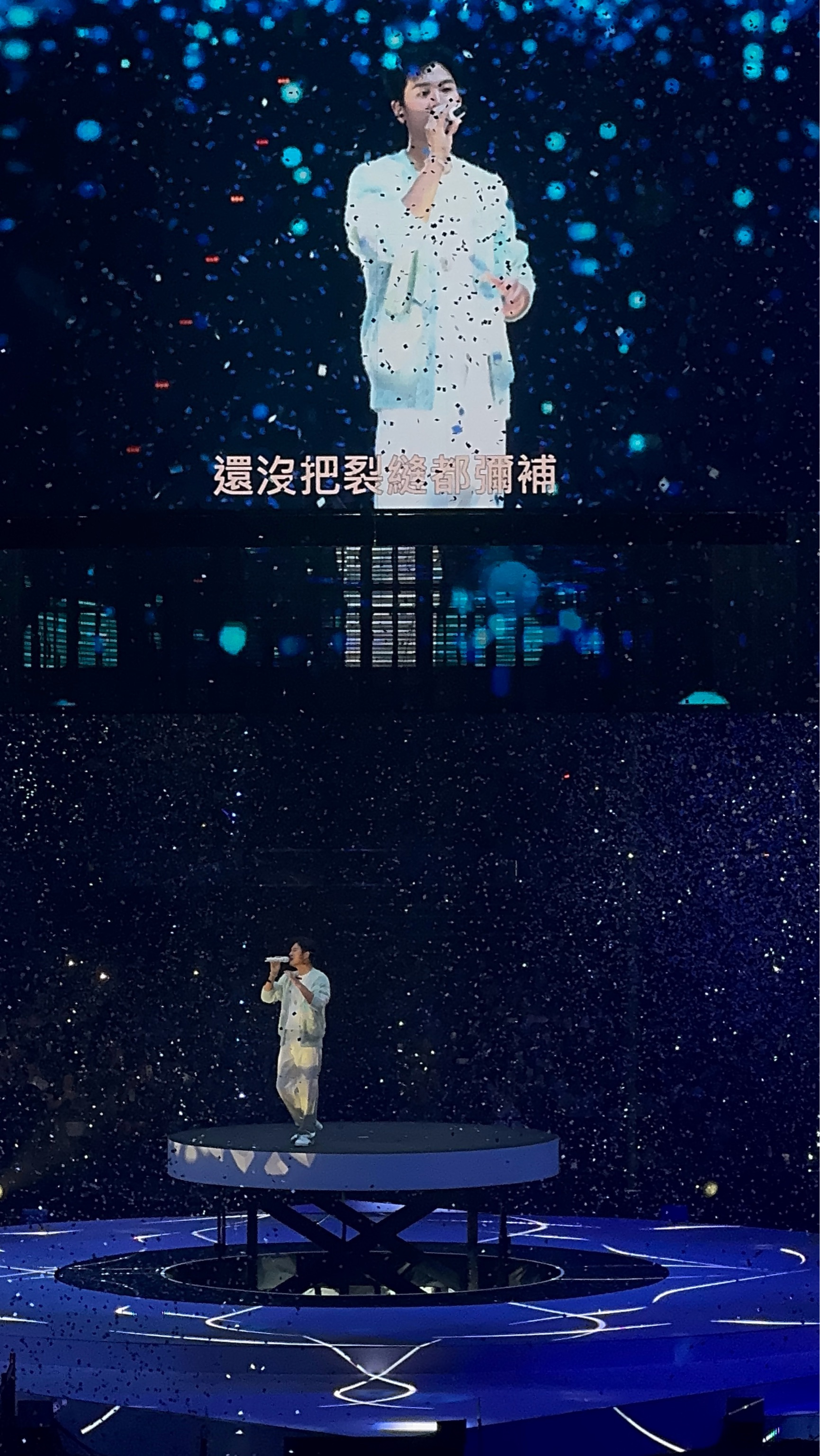 周興哲《Odyssey 旅程巡迴演唱會》台北返場