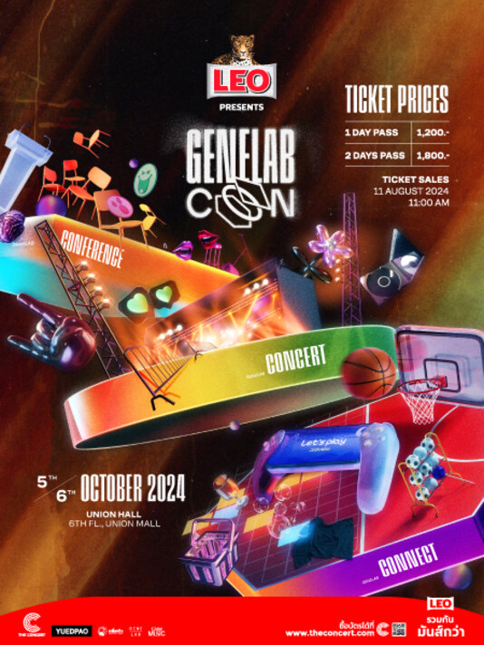 GeneLabCon 2024 งานนี้ไม่ได้มีแค่คอนเสิร์ต Day 1