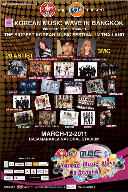MBC Korean Music Wave in Bangkok 2011