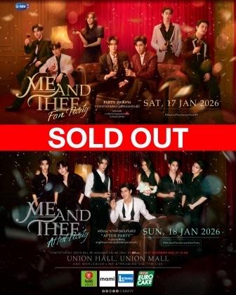 Me and Thee Fan Party และ Me and Thee After Party