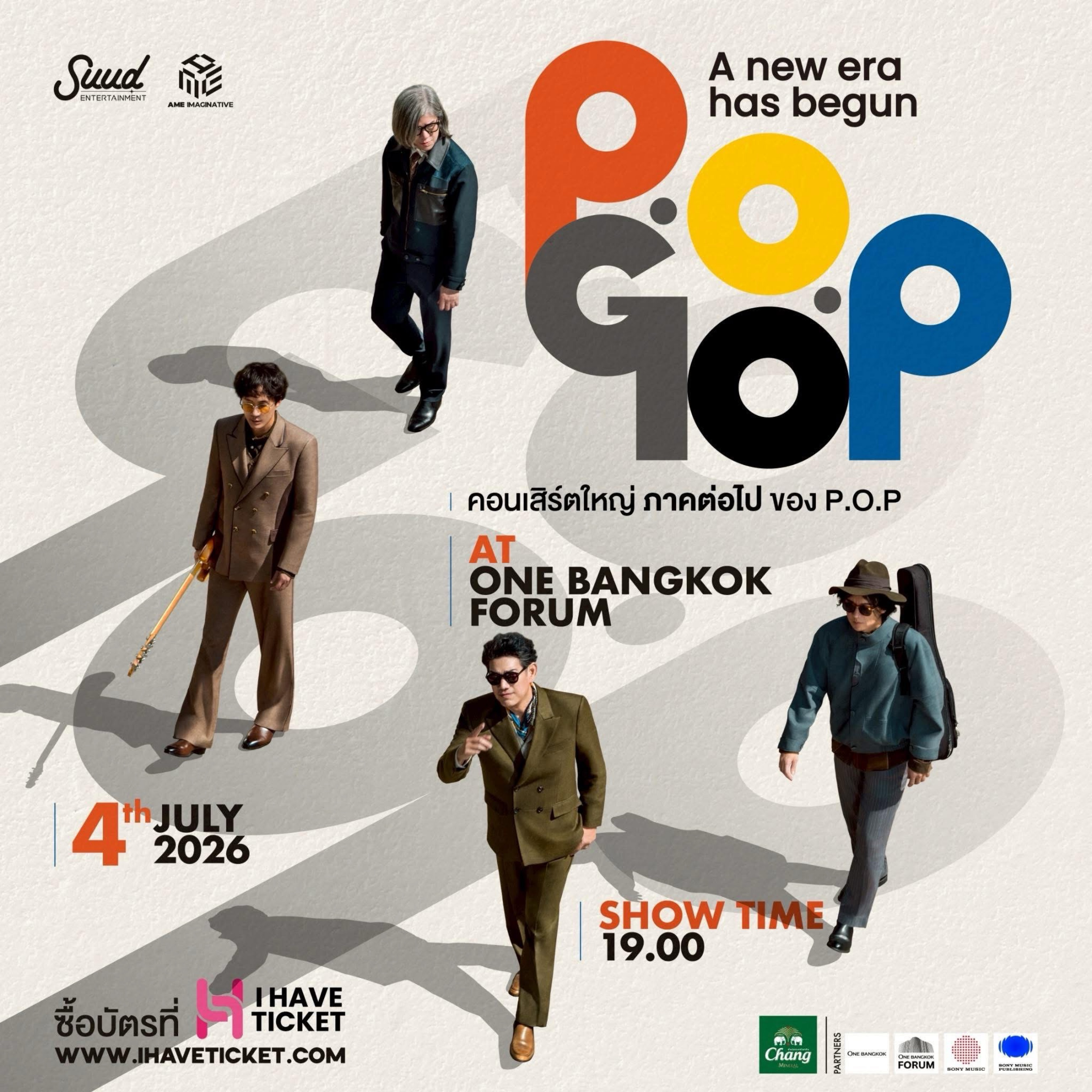 P.O.P GO! Concert