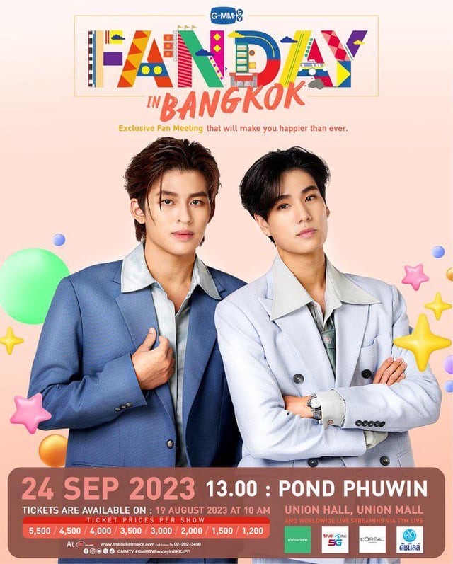 :GMMTV FANDAY IN BANGKOK