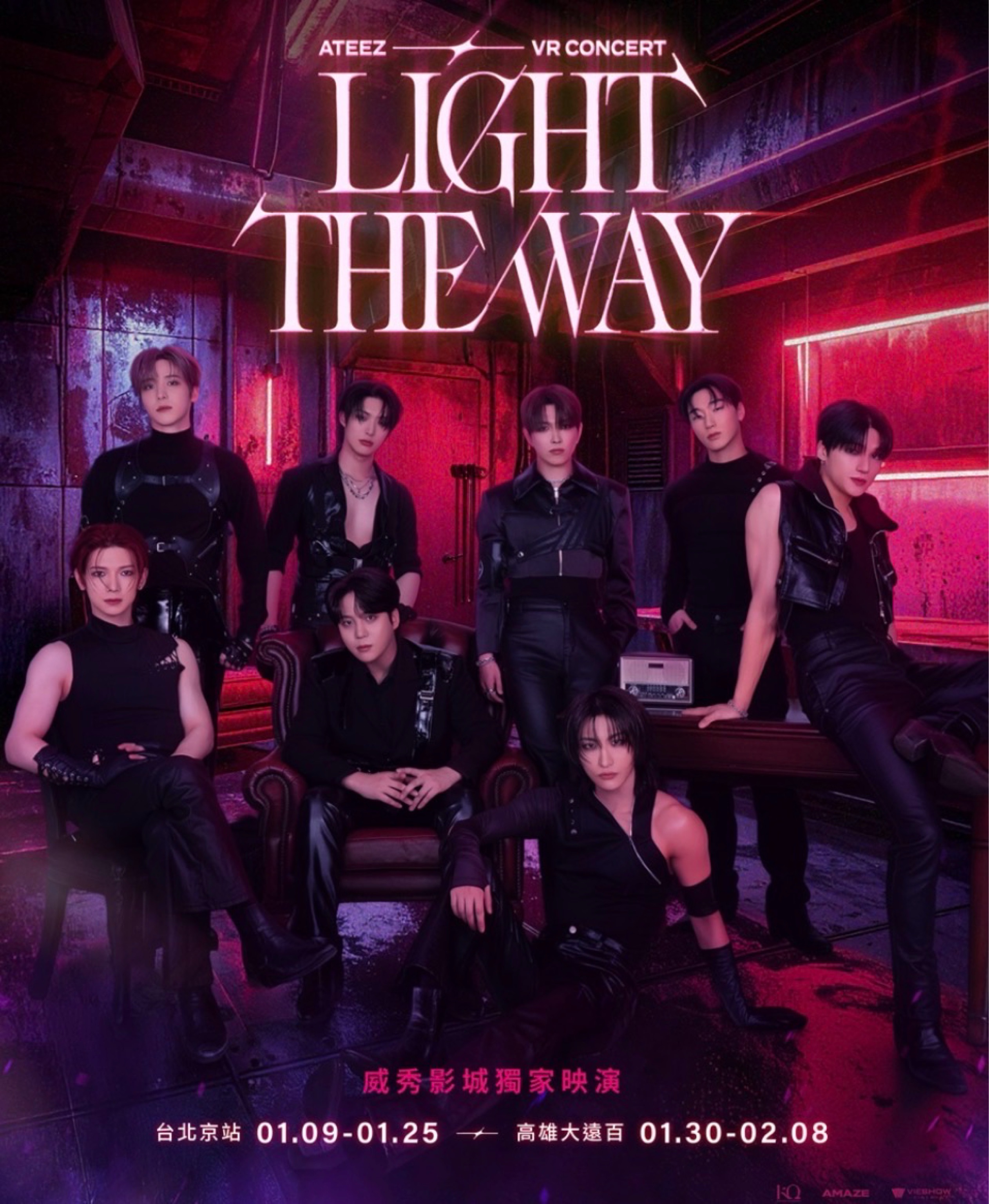 ATEEZ VR