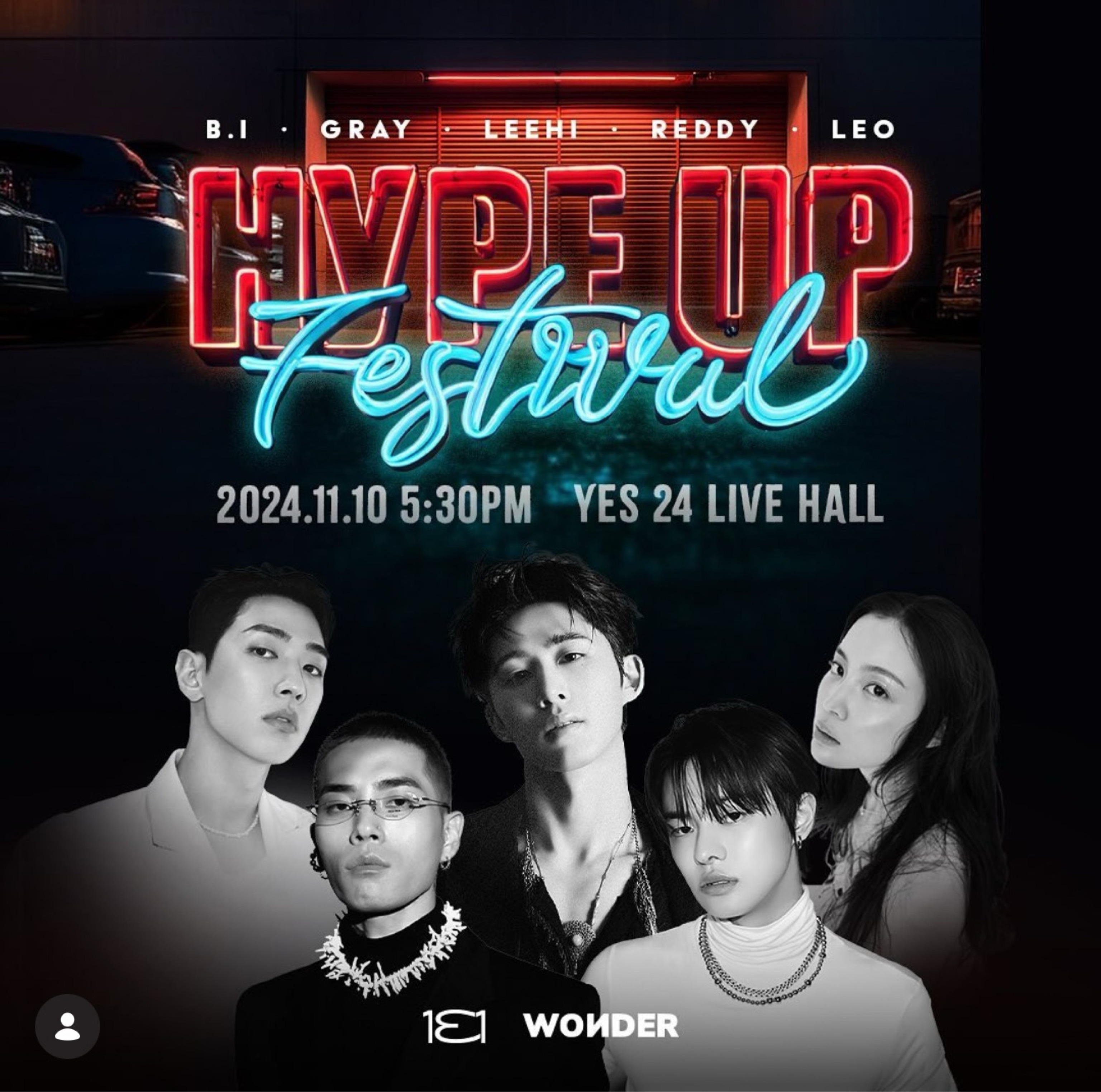2024 HYPE UP FESTIVAL