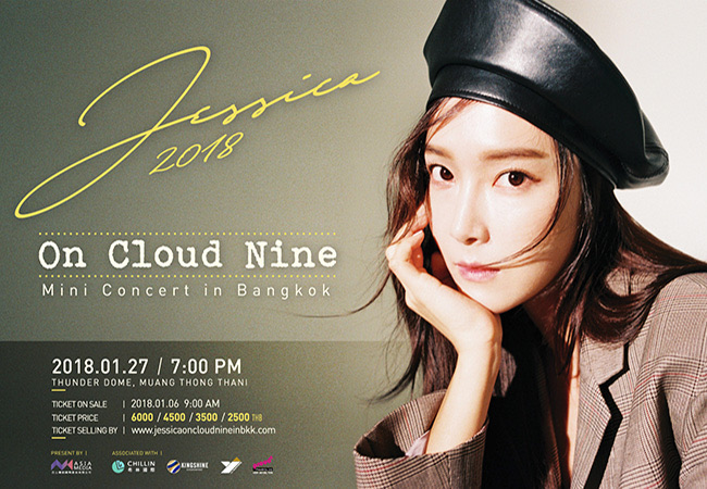 Jessica 2018 : on cloud nine mini concert in Bangkok